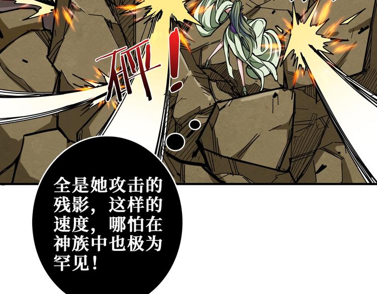 噬神纪韩漫全集-第206话 女人打女人？无删减无遮挡章节图片 