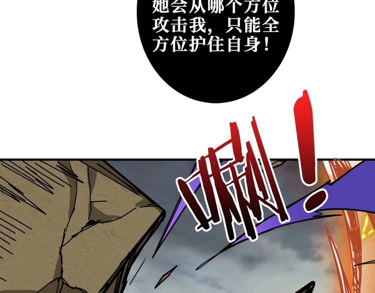 噬神纪韩漫全集-第206话 女人打女人？无删减无遮挡章节图片 