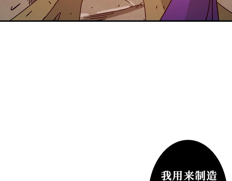 噬神纪韩漫全集-第206话 女人打女人？无删减无遮挡章节图片 