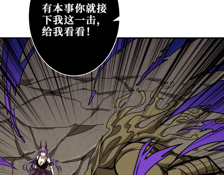 噬神纪韩漫全集-第206话 女人打女人？无删减无遮挡章节图片 