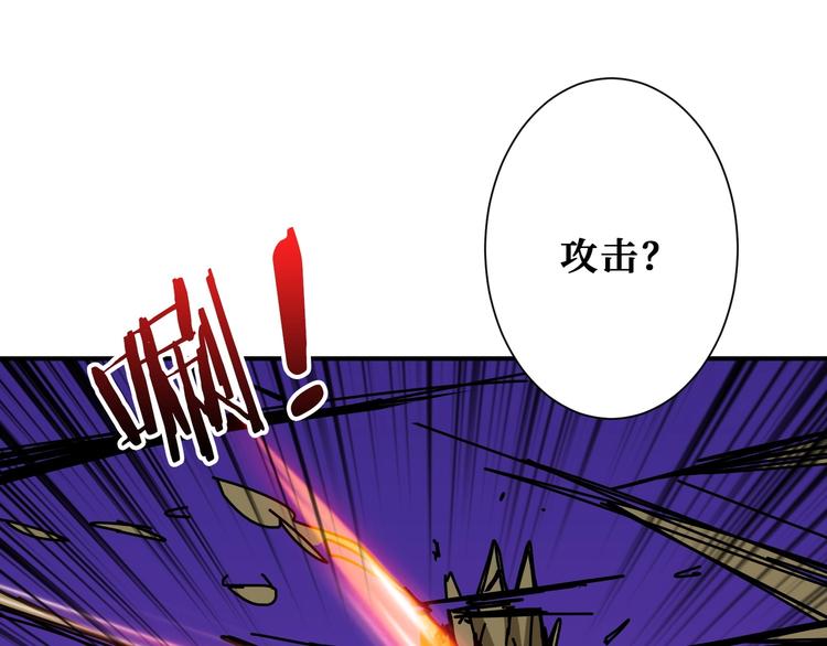 噬神纪韩漫全集-第206话 女人打女人？无删减无遮挡章节图片 