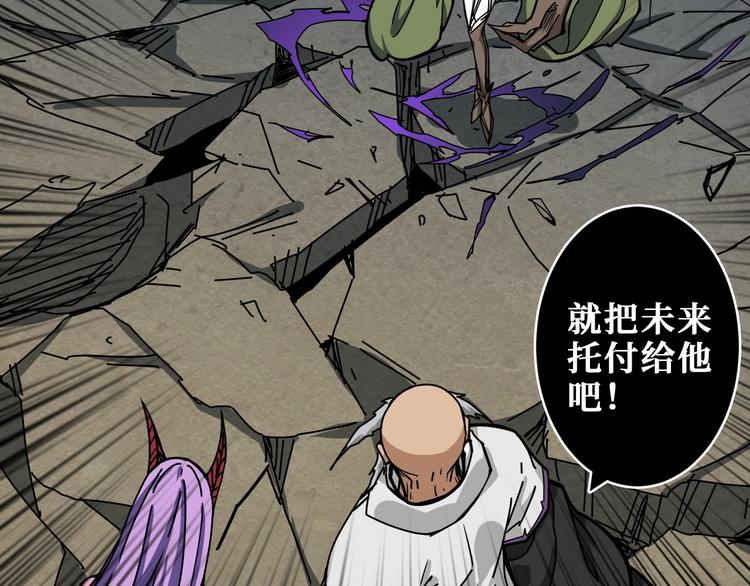 噬神纪韩漫全集-第207话 神兽真身！无删减无遮挡章节图片 