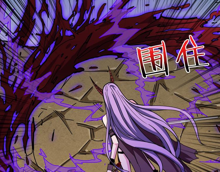 噬神纪韩漫全集-第207话 神兽真身！无删减无遮挡章节图片 