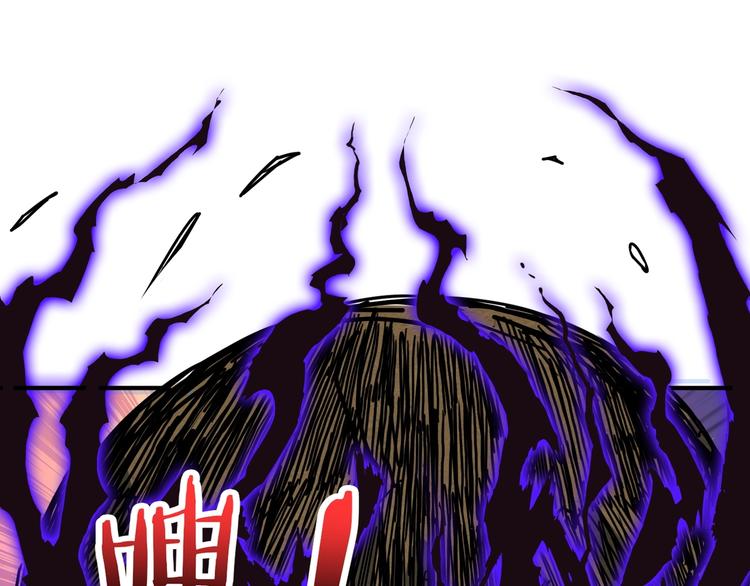 噬神纪韩漫全集-第207话 神兽真身！无删减无遮挡章节图片 