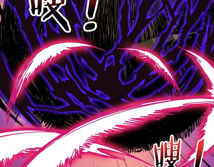 噬神纪韩漫全集-第207话 神兽真身！无删减无遮挡章节图片 