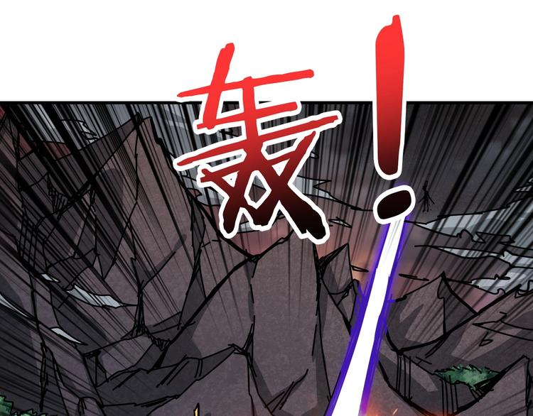 噬神纪韩漫全集-第207话 神兽真身！无删减无遮挡章节图片 
