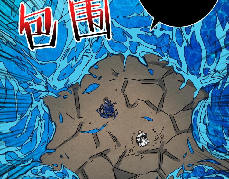 噬神纪韩漫全集-第207话 神兽真身！无删减无遮挡章节图片 