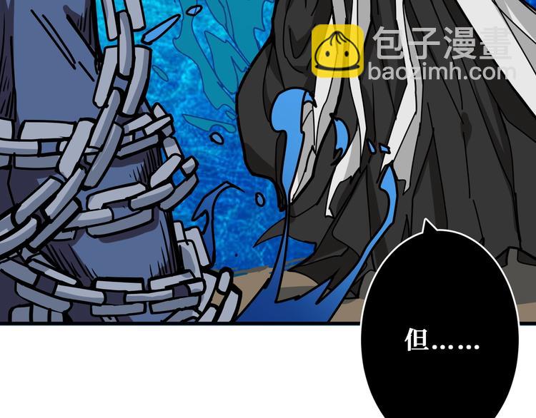 噬神纪韩漫全集-第207话 神兽真身！无删减无遮挡章节图片 