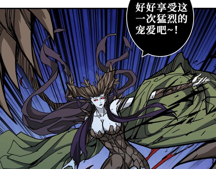 噬神纪韩漫全集-第207话 神兽真身！无删减无遮挡章节图片 