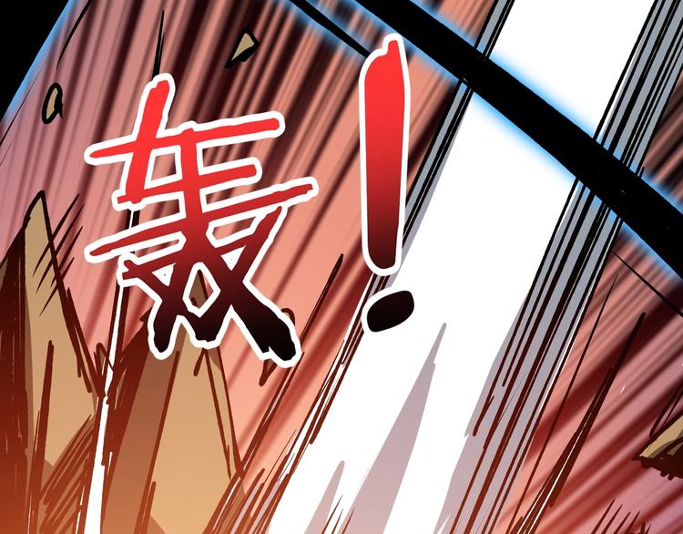 噬神纪韩漫全集-第207话 神兽真身！无删减无遮挡章节图片 