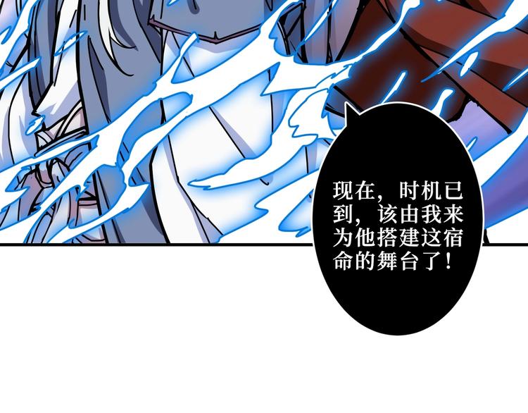 噬神纪韩漫全集-第208话 一出手就是LSP了无删减无遮挡章节图片 