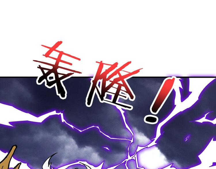 噬神纪韩漫全集-第208话 一出手就是LSP了无删减无遮挡章节图片 