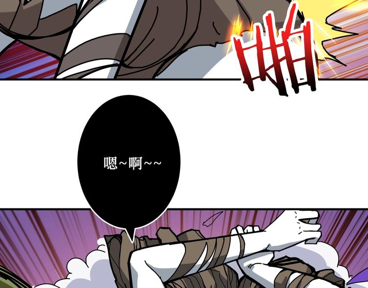 噬神纪韩漫全集-第208话 一出手就是LSP了无删减无遮挡章节图片 
