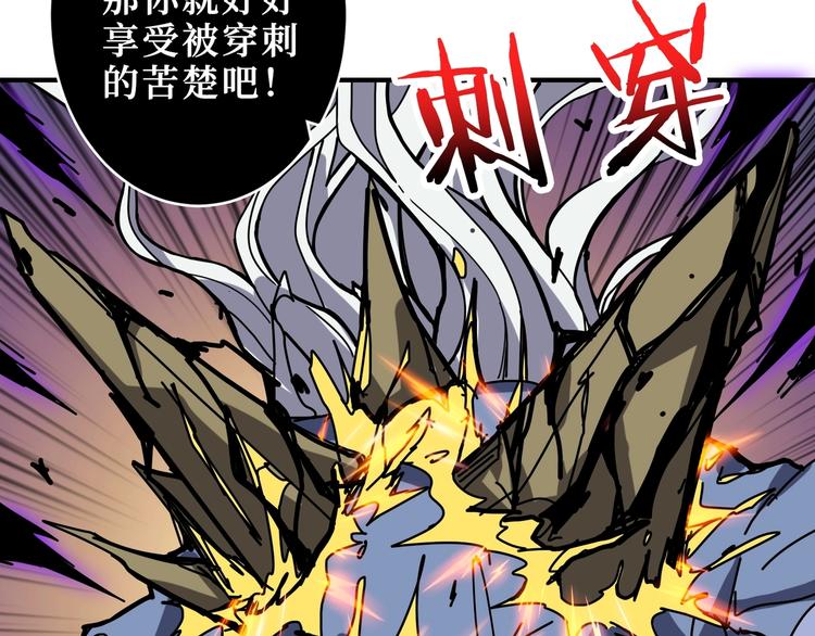 噬神纪韩漫全集-第208话 一出手就是LSP了无删减无遮挡章节图片 