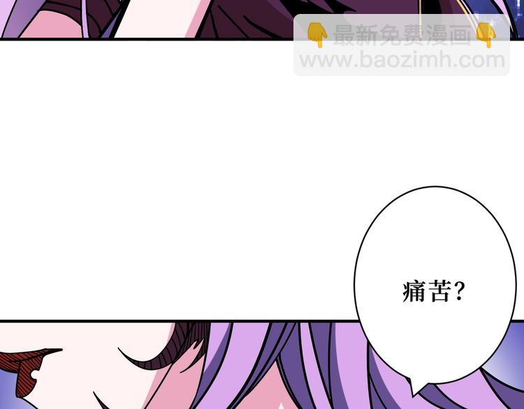 噬神纪韩漫全集-第208话 一出手就是LSP了无删减无遮挡章节图片 