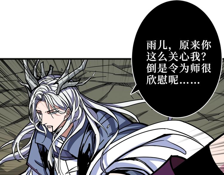 噬神纪韩漫全集-第208话 一出手就是LSP了无删减无遮挡章节图片 