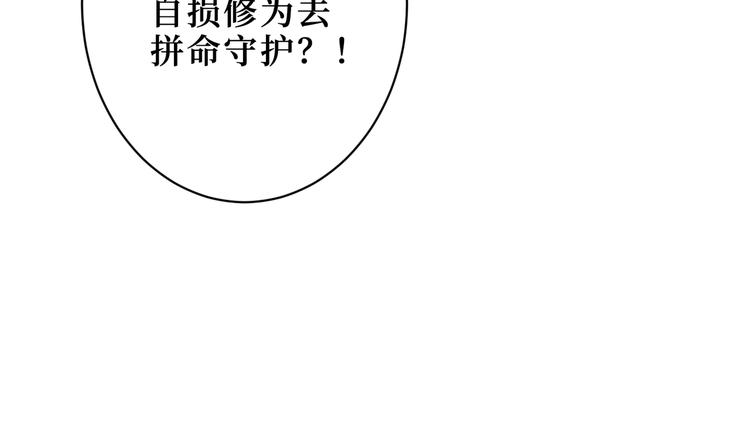 噬神纪韩漫全集-第208话 一出手就是LSP了无删减无遮挡章节图片 