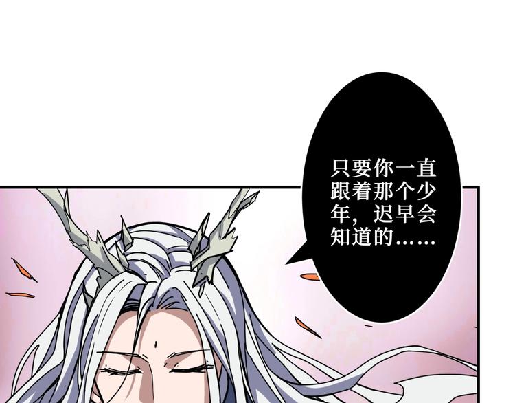 噬神纪韩漫全集-第208话 一出手就是LSP了无删减无遮挡章节图片 