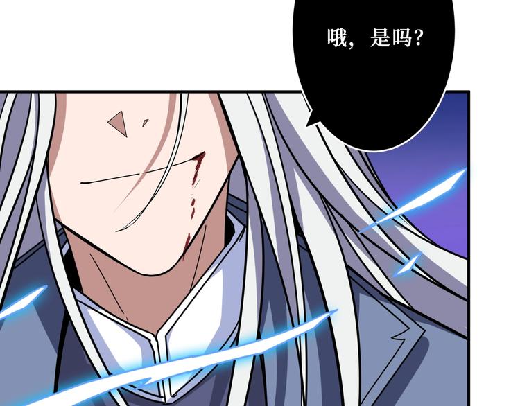 噬神纪韩漫全集-第208话 一出手就是LSP了无删减无遮挡章节图片 