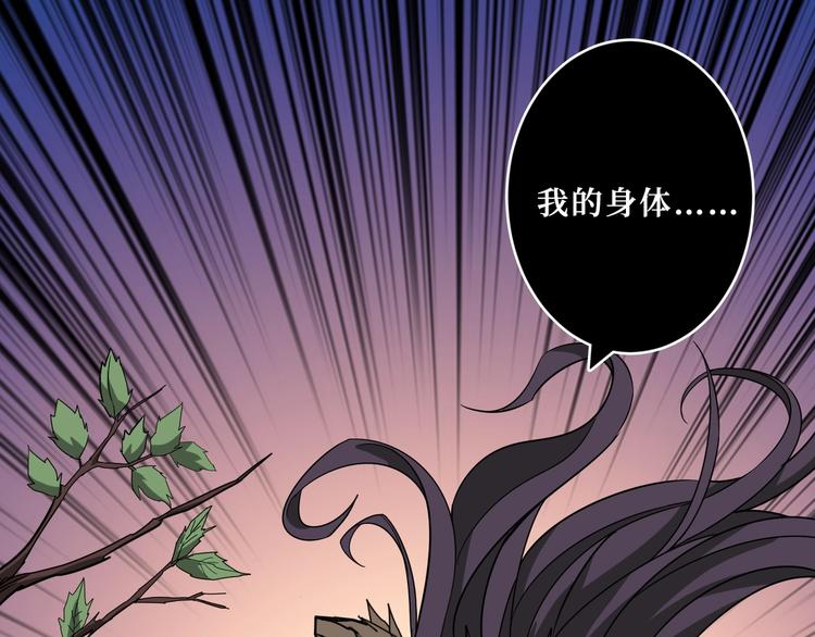 噬神纪韩漫全集-第208话 一出手就是LSP了无删减无遮挡章节图片 