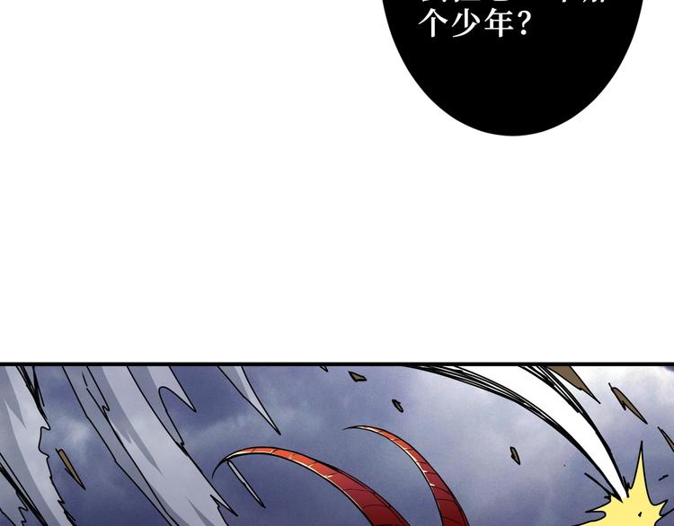 噬神纪韩漫全集-第208话 一出手就是LSP了无删减无遮挡章节图片 