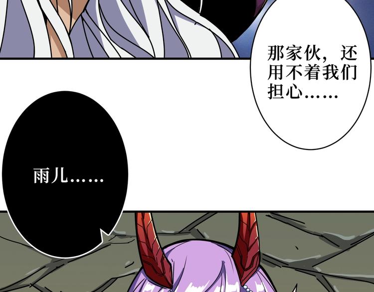 噬神纪韩漫全集-第208话 一出手就是LSP了无删减无遮挡章节图片 
