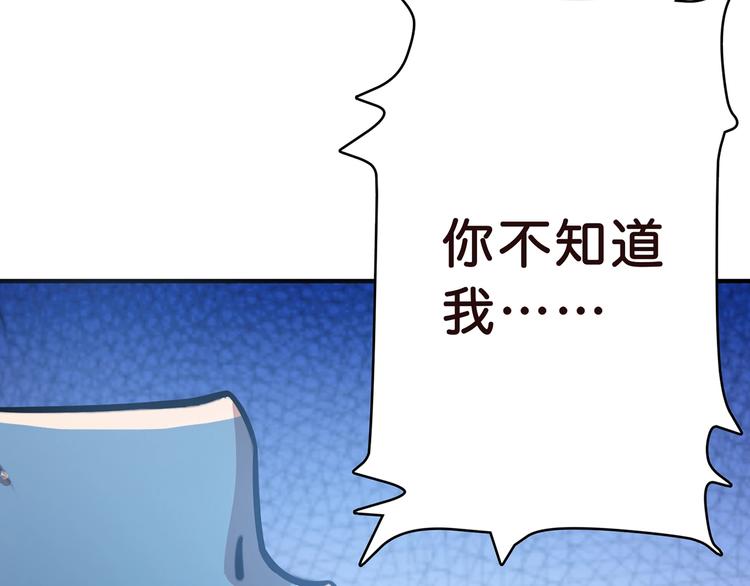 噬神纪韩漫全集-第20话 青女无删减无遮挡章节图片 