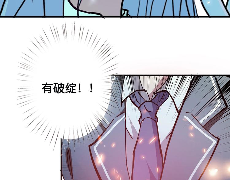 噬神纪韩漫全集-第20话 青女无删减无遮挡章节图片 