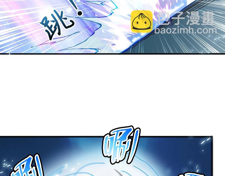 噬神纪韩漫全集-第20话 青女无删减无遮挡章节图片 