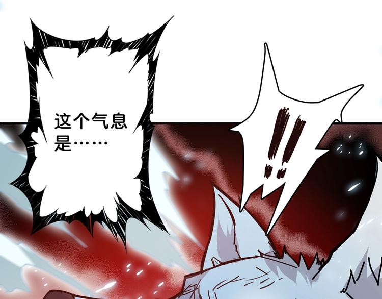 噬神纪韩漫全集-第20话 青女无删减无遮挡章节图片 