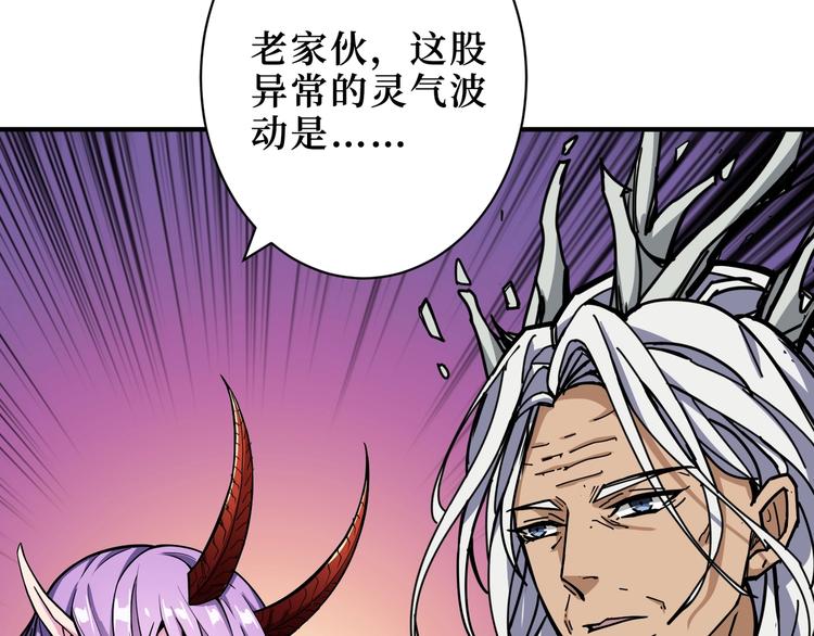 噬神纪韩漫全集-第209话 我预判了你的预判无删减无遮挡章节图片 