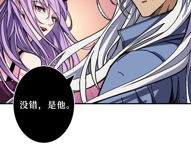 噬神纪韩漫全集-第209话 我预判了你的预判无删减无遮挡章节图片 