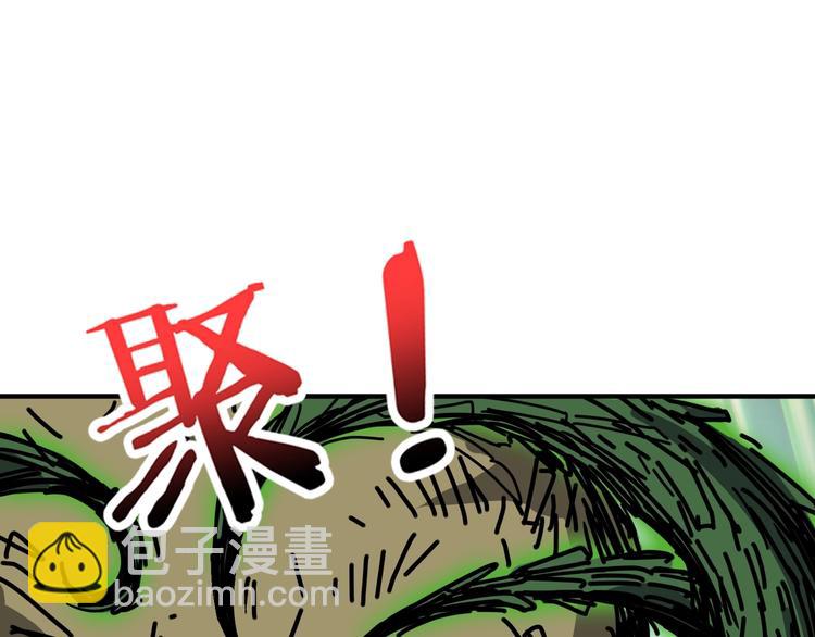噬神纪韩漫全集-第209话 我预判了你的预判无删减无遮挡章节图片 
