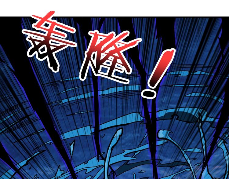 噬神纪韩漫全集-第209话 我预判了你的预判无删减无遮挡章节图片 