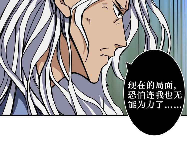 噬神纪韩漫全集-第210话 小丑竟是我自己？无删减无遮挡章节图片 