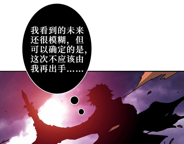 噬神纪韩漫全集-第210话 小丑竟是我自己？无删减无遮挡章节图片 