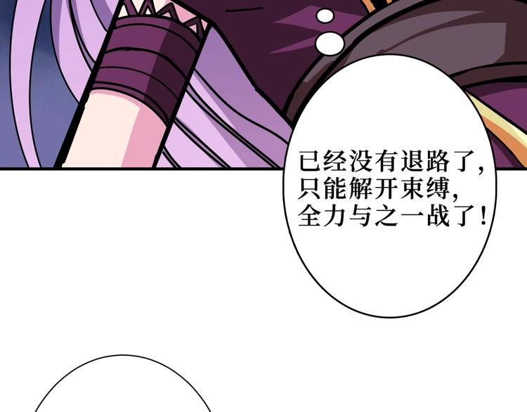 噬神纪韩漫全集-第210话 小丑竟是我自己？无删减无遮挡章节图片 