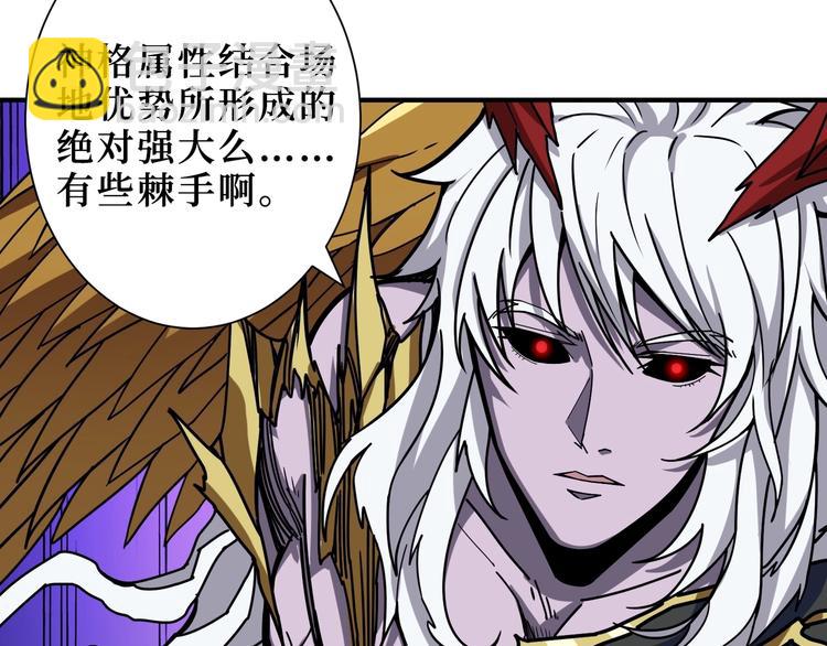 噬神纪韩漫全集-第210话 小丑竟是我自己？无删减无遮挡章节图片 