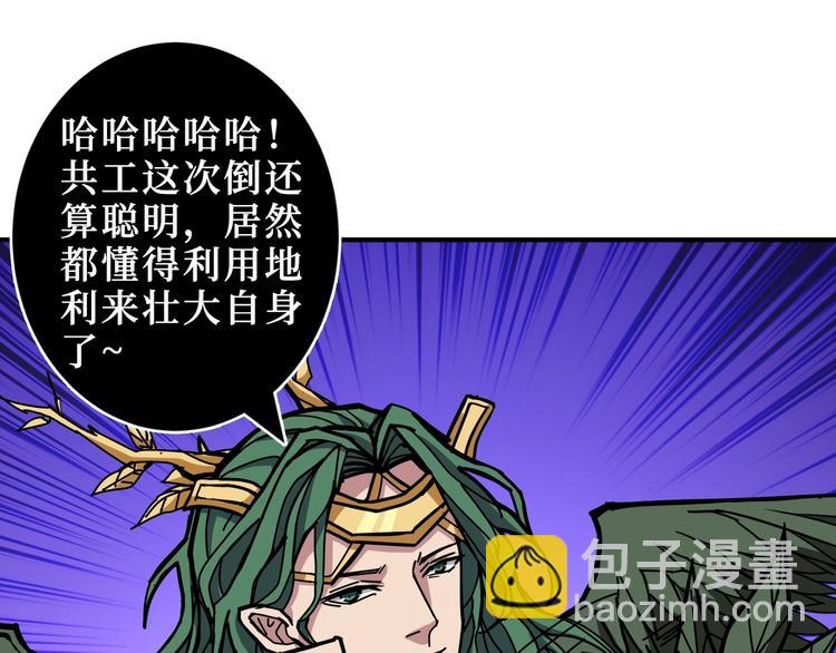 噬神纪韩漫全集-第210话 小丑竟是我自己？无删减无遮挡章节图片 