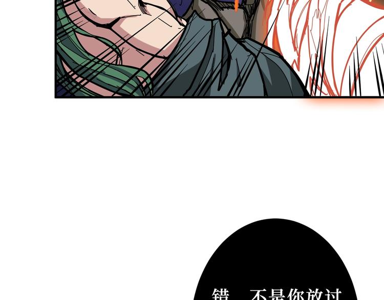 噬神纪韩漫全集-第210话 小丑竟是我自己？无删减无遮挡章节图片 