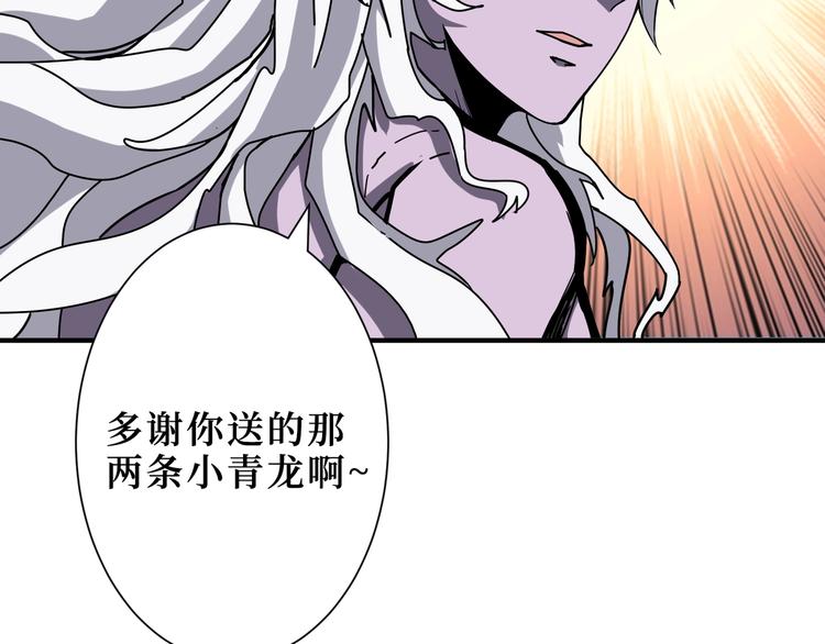 噬神纪韩漫全集-第210话 小丑竟是我自己？无删减无遮挡章节图片 