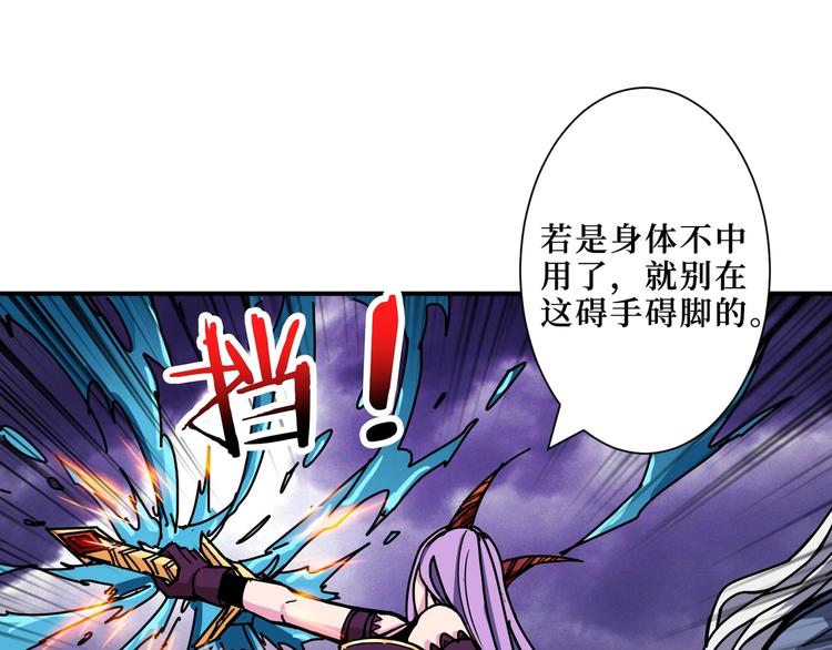 噬神纪韩漫全集-第210话 小丑竟是我自己？无删减无遮挡章节图片 
