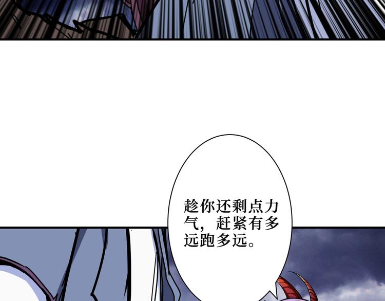 噬神纪韩漫全集-第210话 小丑竟是我自己？无删减无遮挡章节图片 