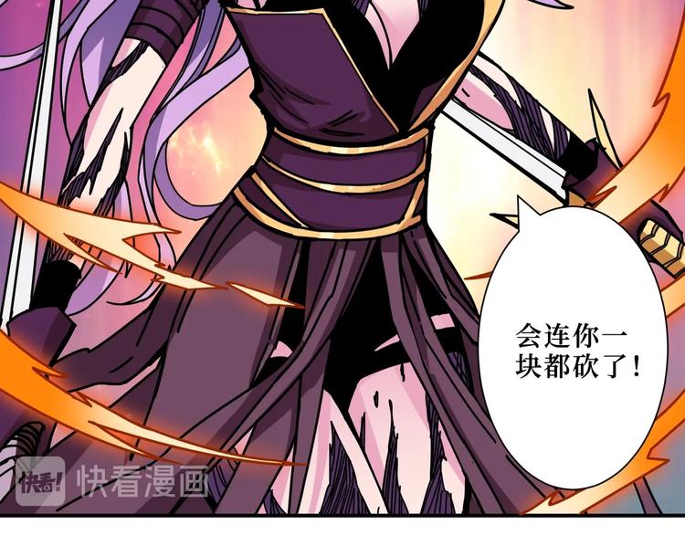 噬神纪韩漫全集-第210话 小丑竟是我自己？无删减无遮挡章节图片 