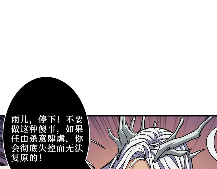 噬神纪韩漫全集-第210话 小丑竟是我自己？无删减无遮挡章节图片 