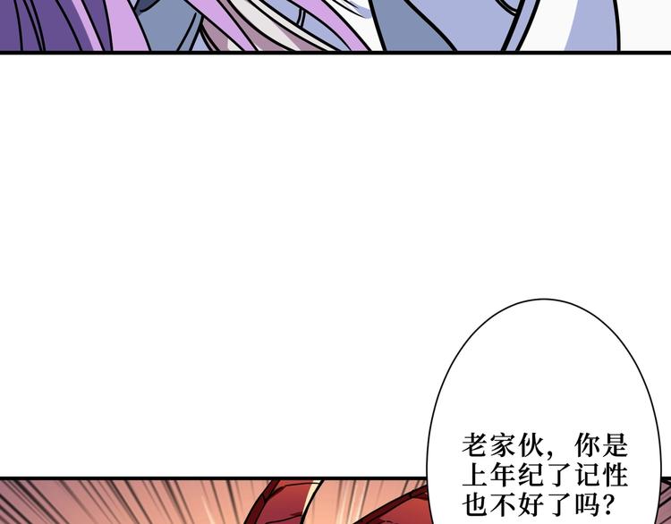噬神纪韩漫全集-第210话 小丑竟是我自己？无删减无遮挡章节图片 