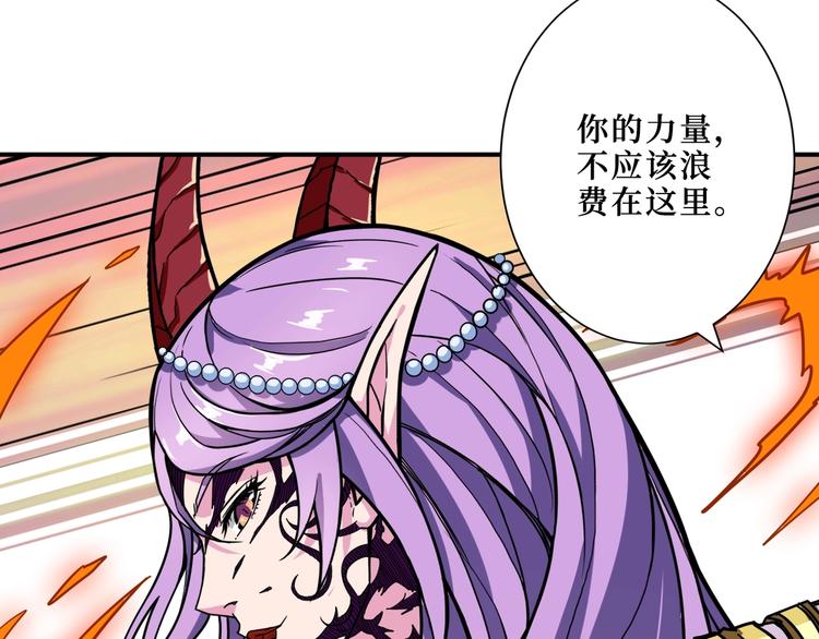 噬神纪韩漫全集-第210话 小丑竟是我自己？无删减无遮挡章节图片 