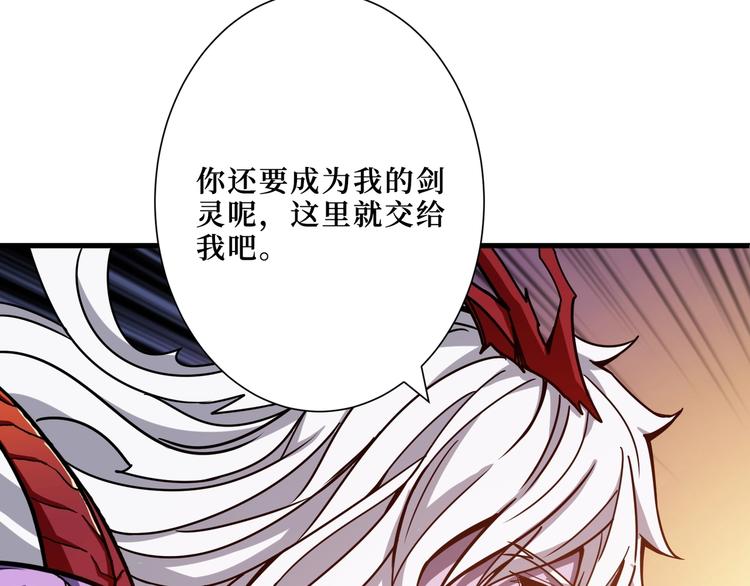 噬神纪韩漫全集-第210话 小丑竟是我自己？无删减无遮挡章节图片 