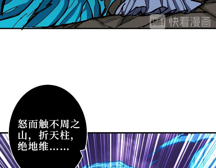 噬神纪韩漫全集-第210话 小丑竟是我自己？无删减无遮挡章节图片 