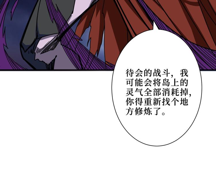 噬神纪韩漫全集-第210话 小丑竟是我自己？无删减无遮挡章节图片 